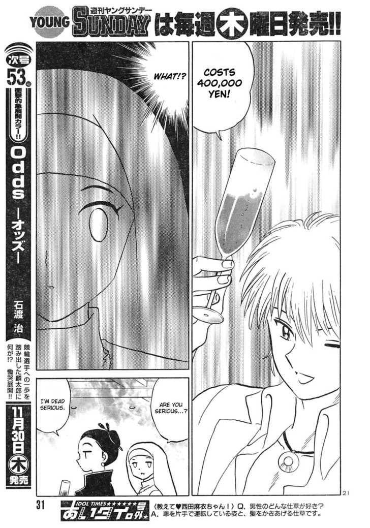 Read One♥Pound Gospel chapter 33 image 20 on Lezhin