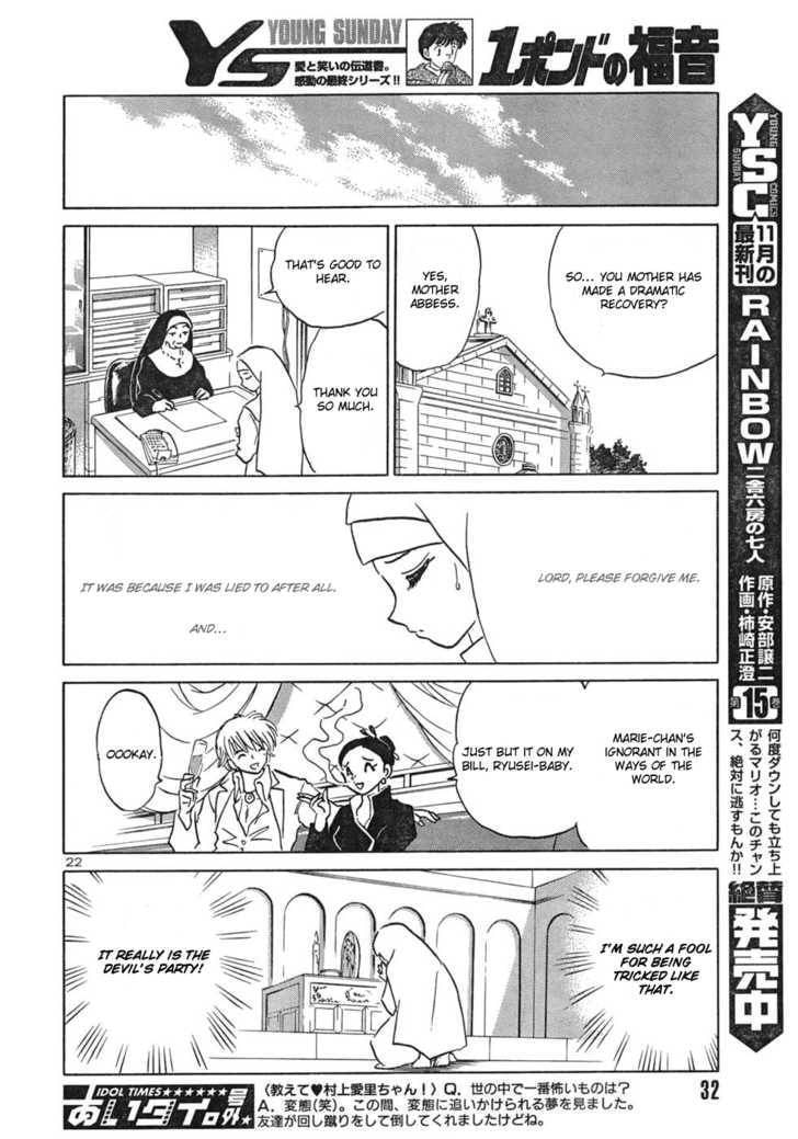 Read One♥Pound Gospel chapter 33 image 21 on Lezhin