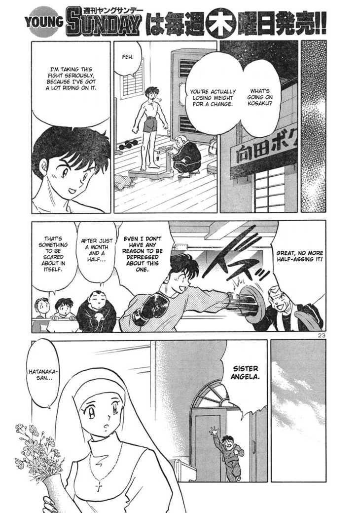Read One♥Pound Gospel chapter 33 image 22 on Lezhin