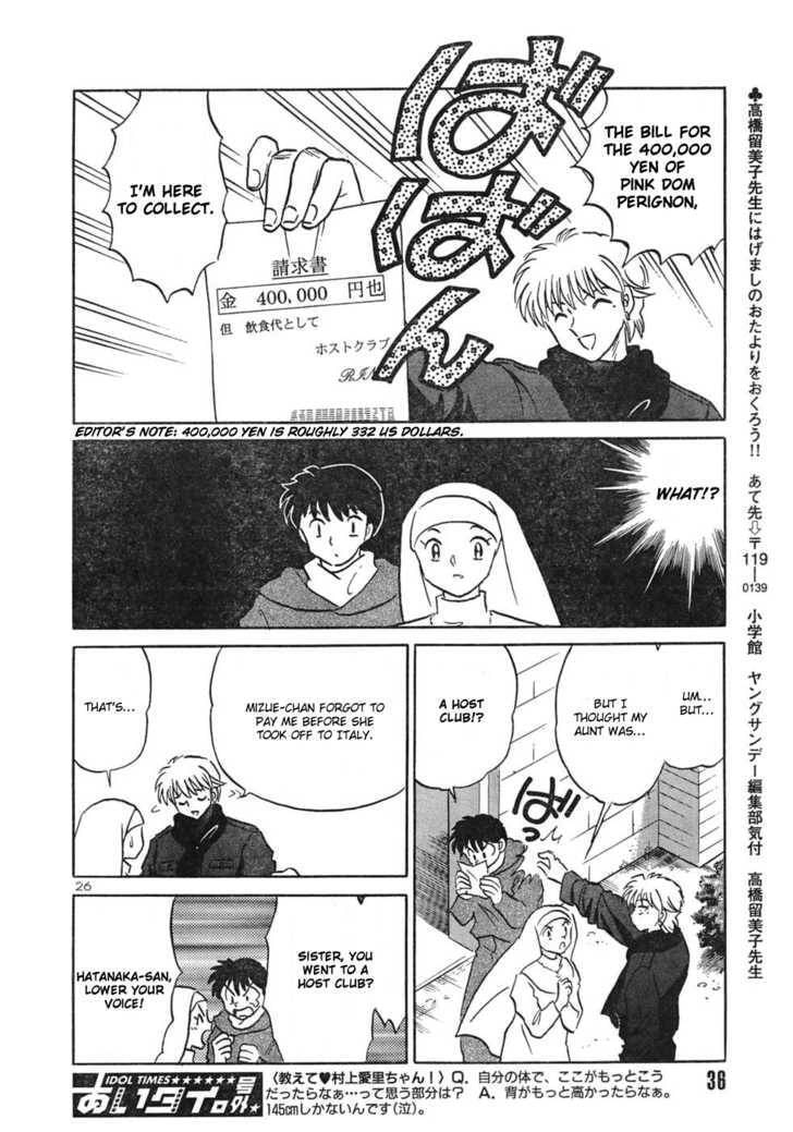Read One♥Pound Gospel chapter 33 image 25 on Lezhin