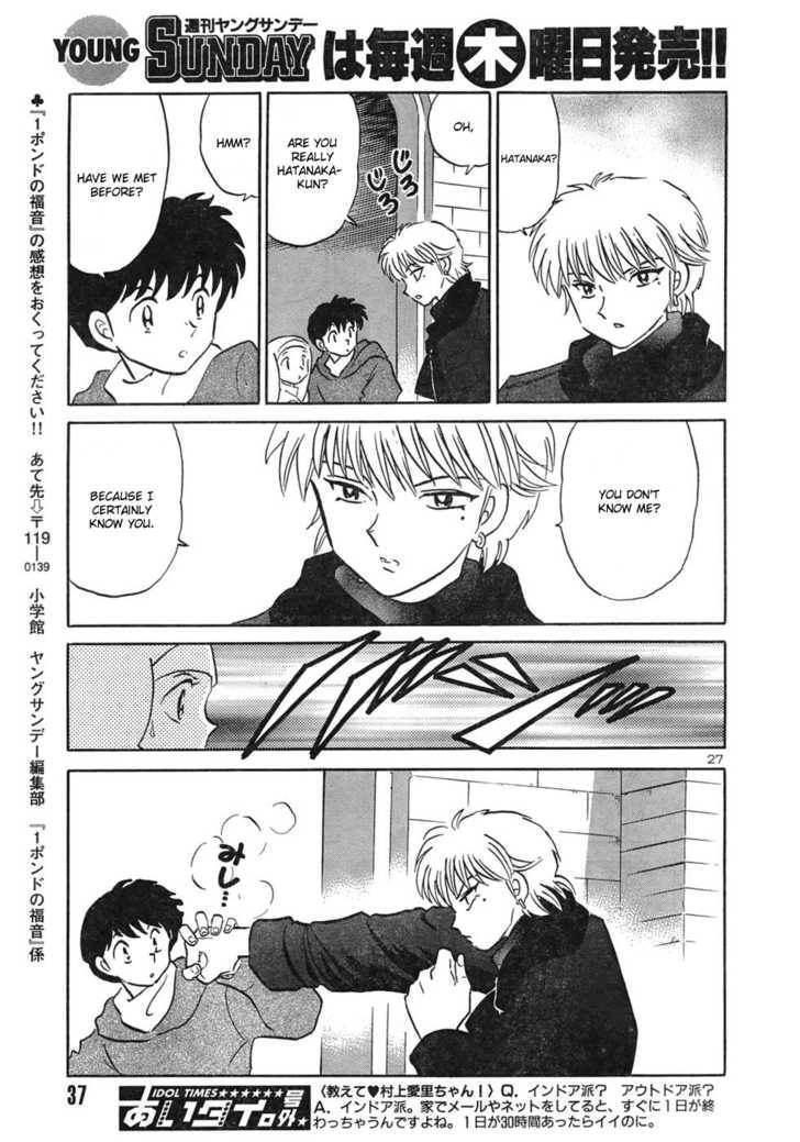 Read One♥Pound Gospel chapter 33 image 26 on Lezhin