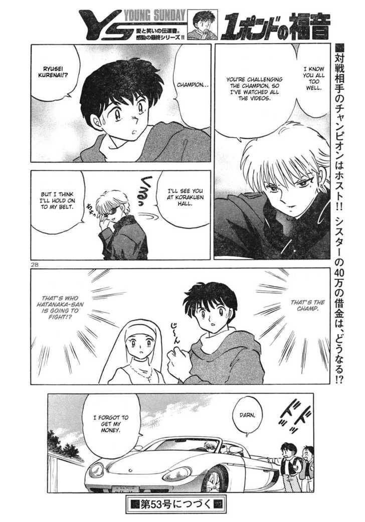 Read One♥Pound Gospel chapter 33 image 27 on Lezhin