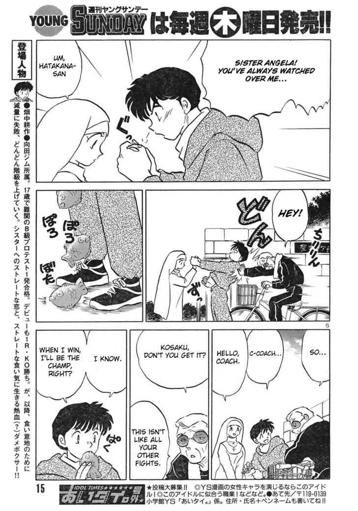 Read One♥Pound Gospel chapter 33 image 4 on Lezhin