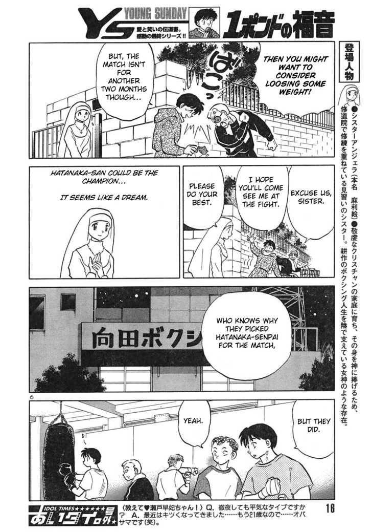 Read One♥Pound Gospel chapter 33 image 5 on Lezhin