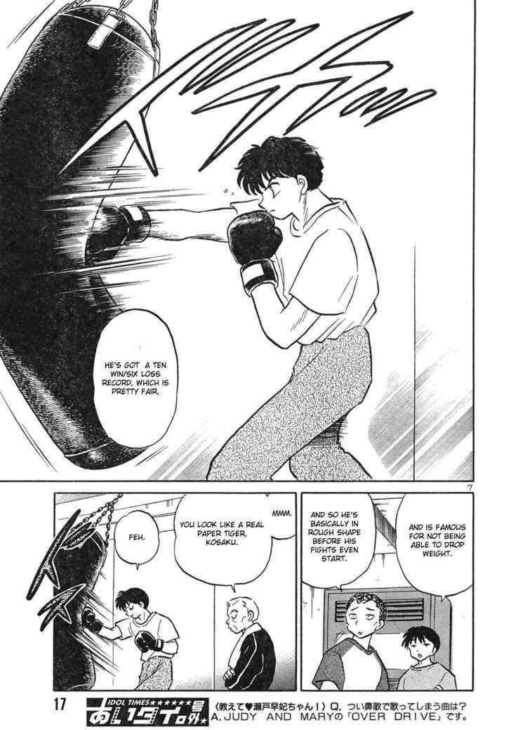 Read One♥Pound Gospel chapter 33 image 6 on Lezhin
