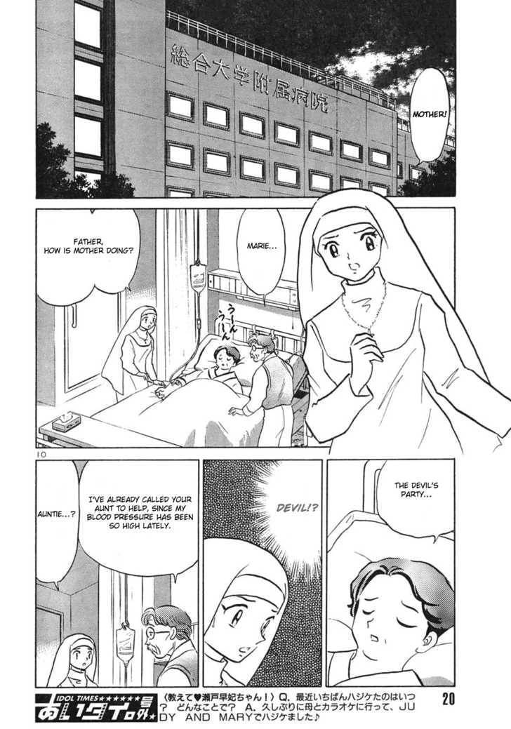 Read One♥Pound Gospel chapter 33 image 9 on Lezhin