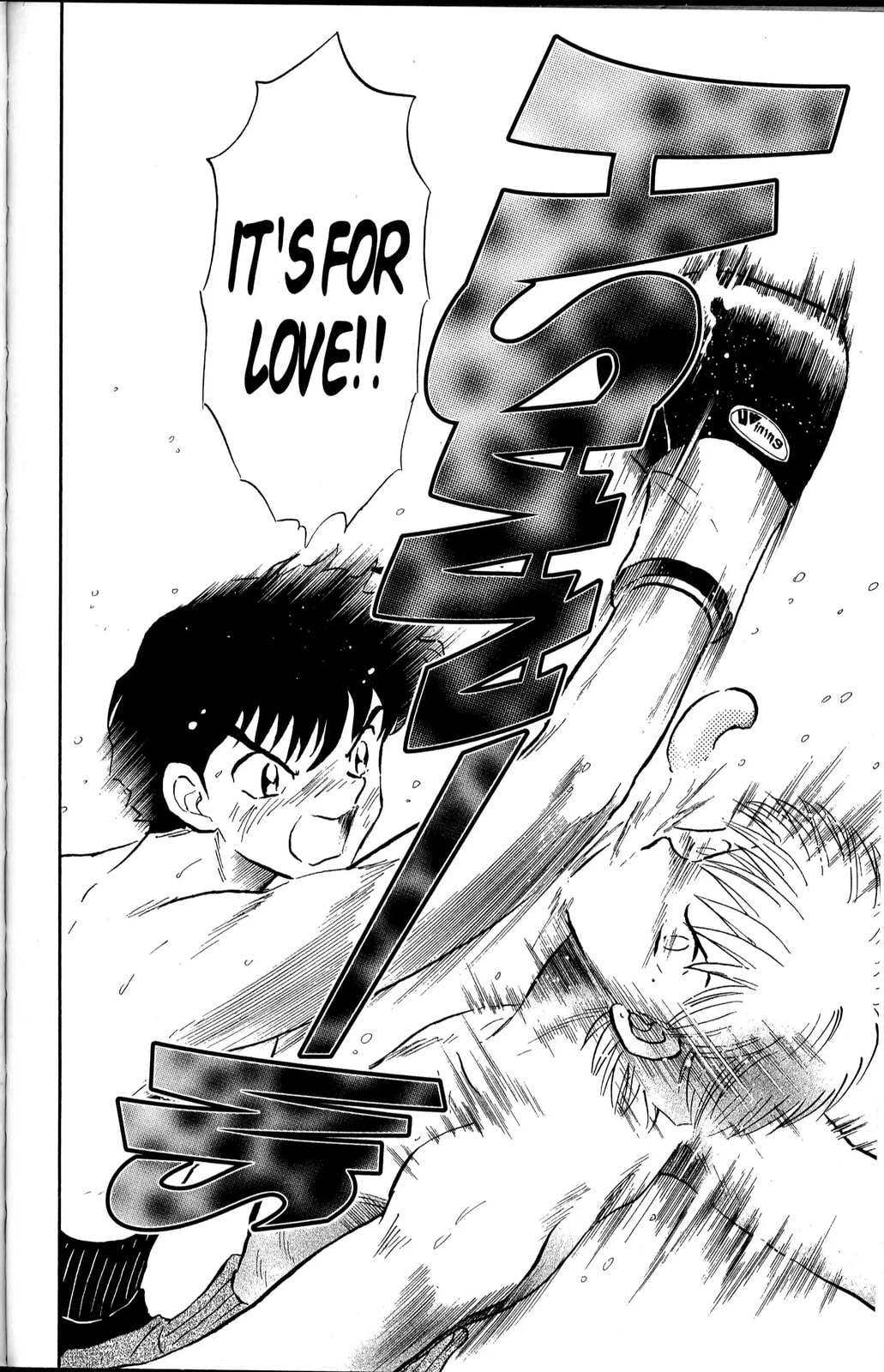 Read One♥Pound Gospel chapter 37 image 25 on Lezhin