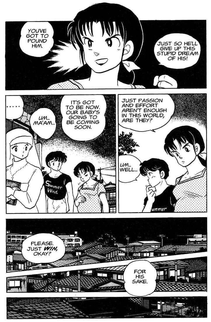 Read One♥Pound Gospel chapter 7 image 13 on Lezhin