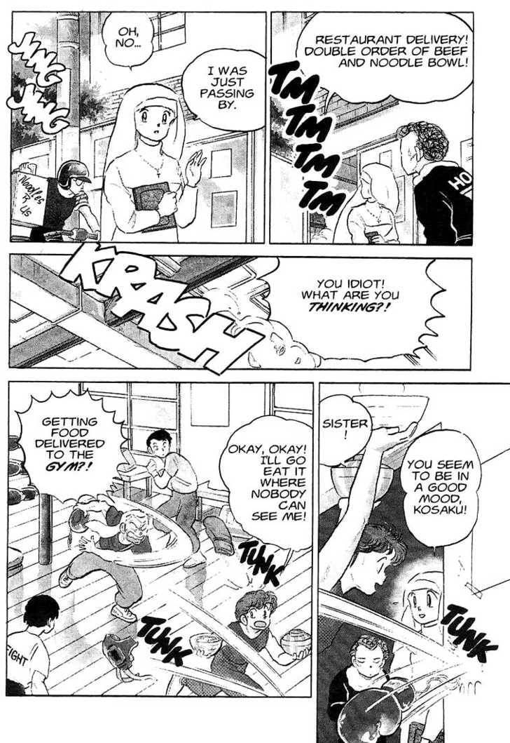 Read One♥Pound Gospel chapter 7 image 2 on Lezhin