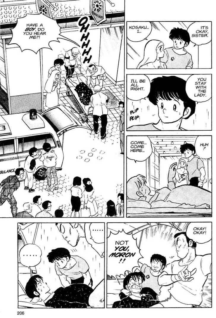 Read One♥Pound Gospel chapter 8 image 11 on Lezhin