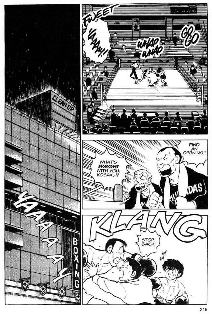 One♥Pound Gospel Chapter 9 page 3 - 