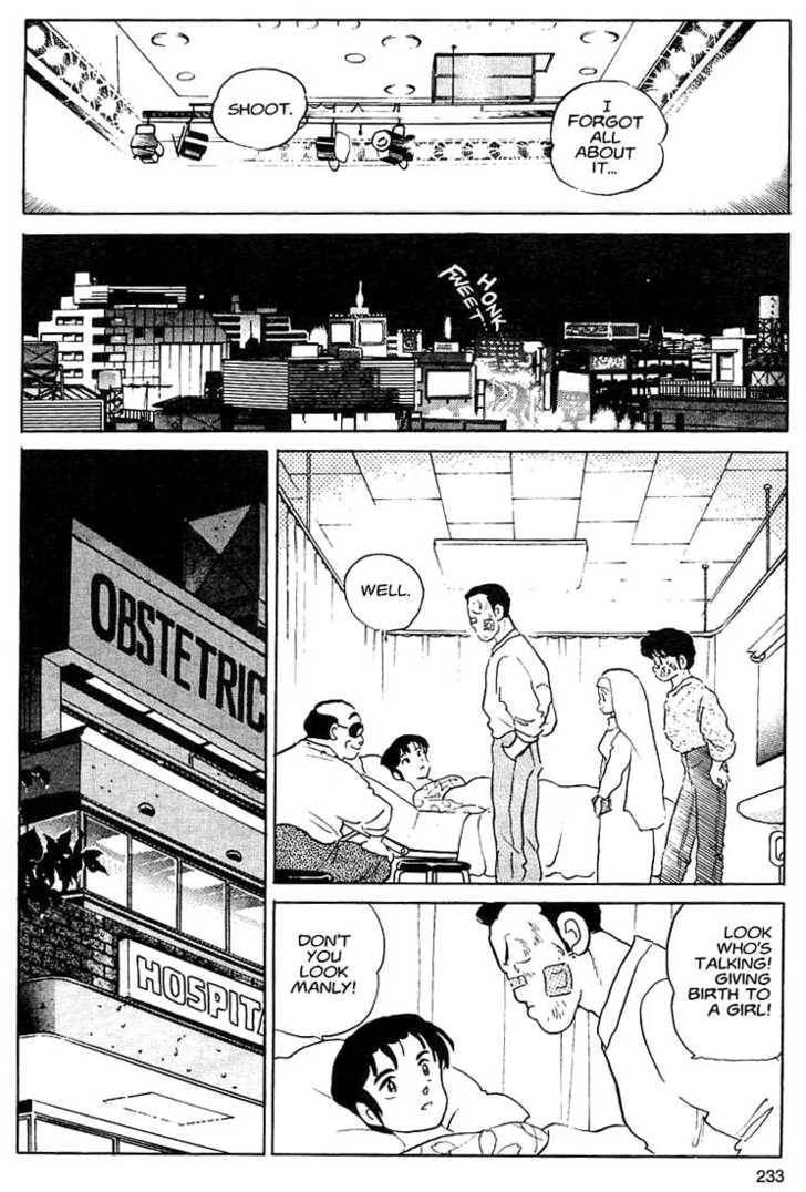 One♥Pound Gospel Chapter 9 page 21 - 