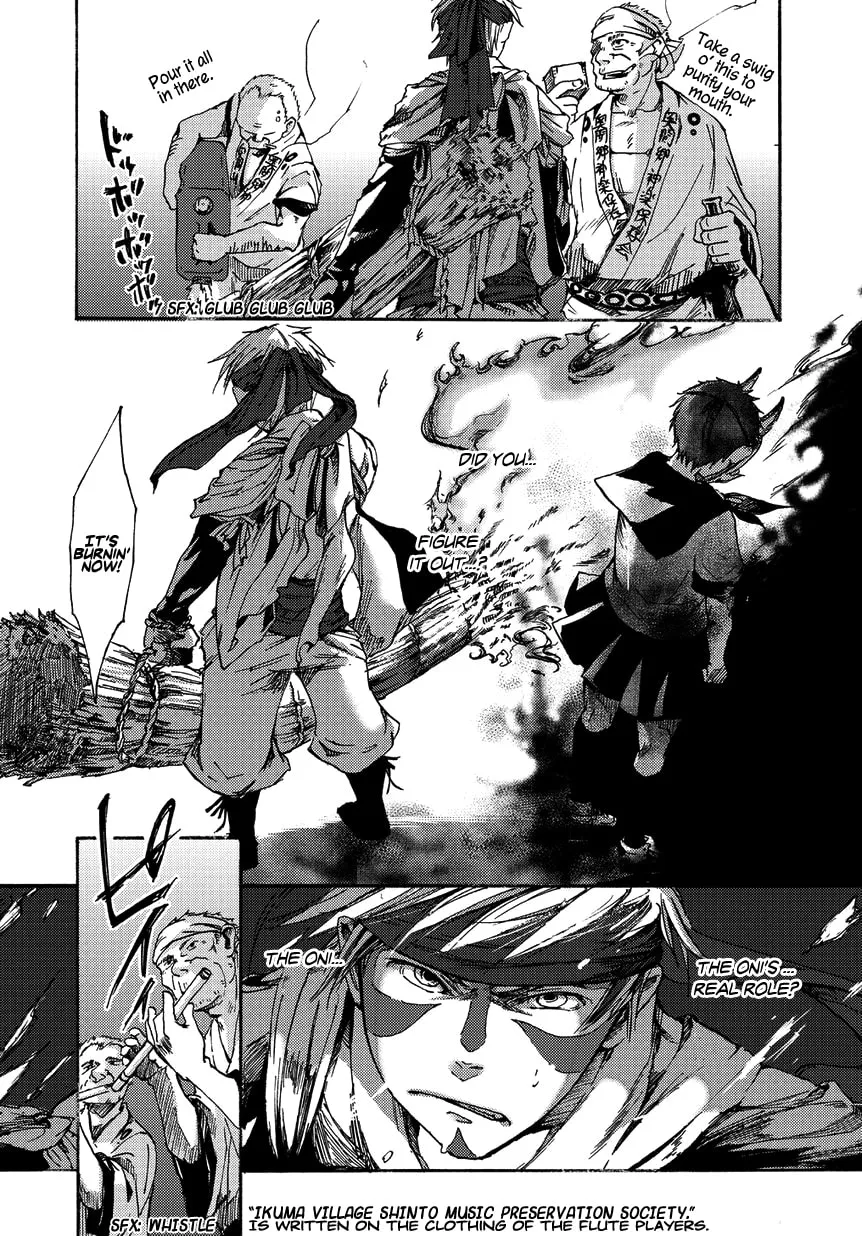 Read Oni ga Warau chapter 0 image 25 on Lezhin