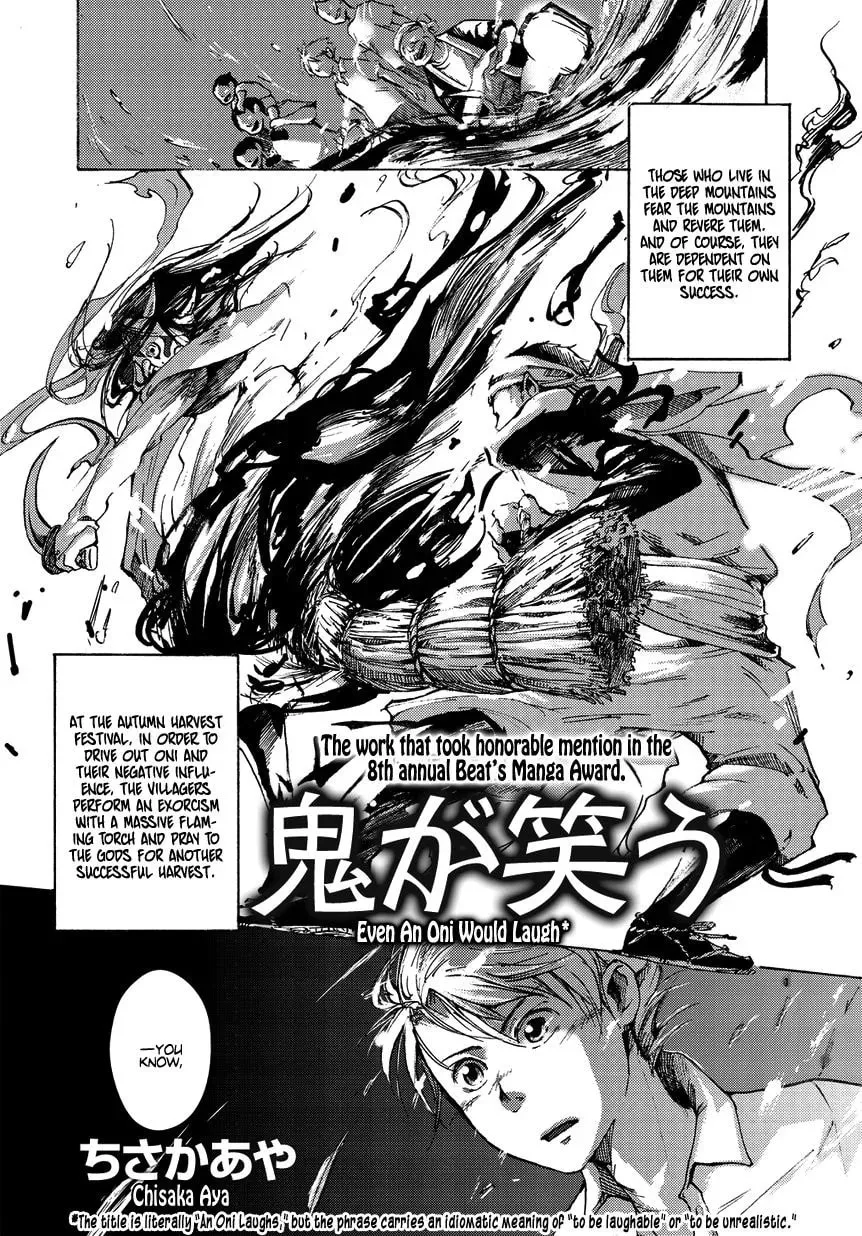 Read Oni ga Warau chapter 1 image 1 on Lezhin
