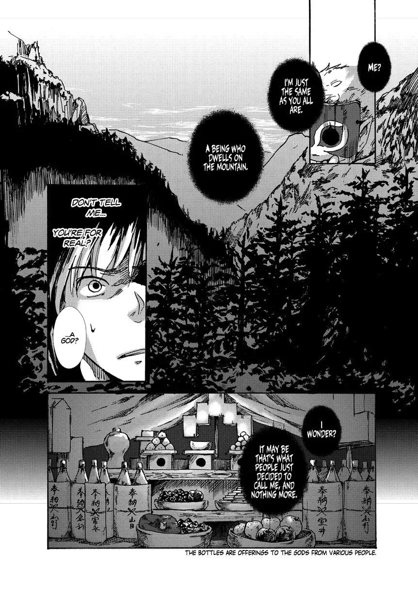 Read Oni ga Warau chapter 1 image 13 on Lezhin
