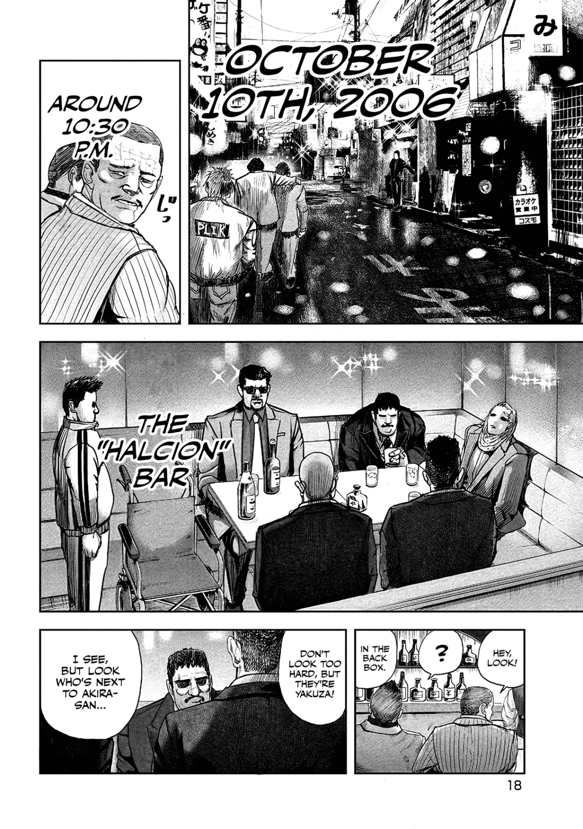 Read Oni Goroshi chapter 1 image 17 on Lezhin