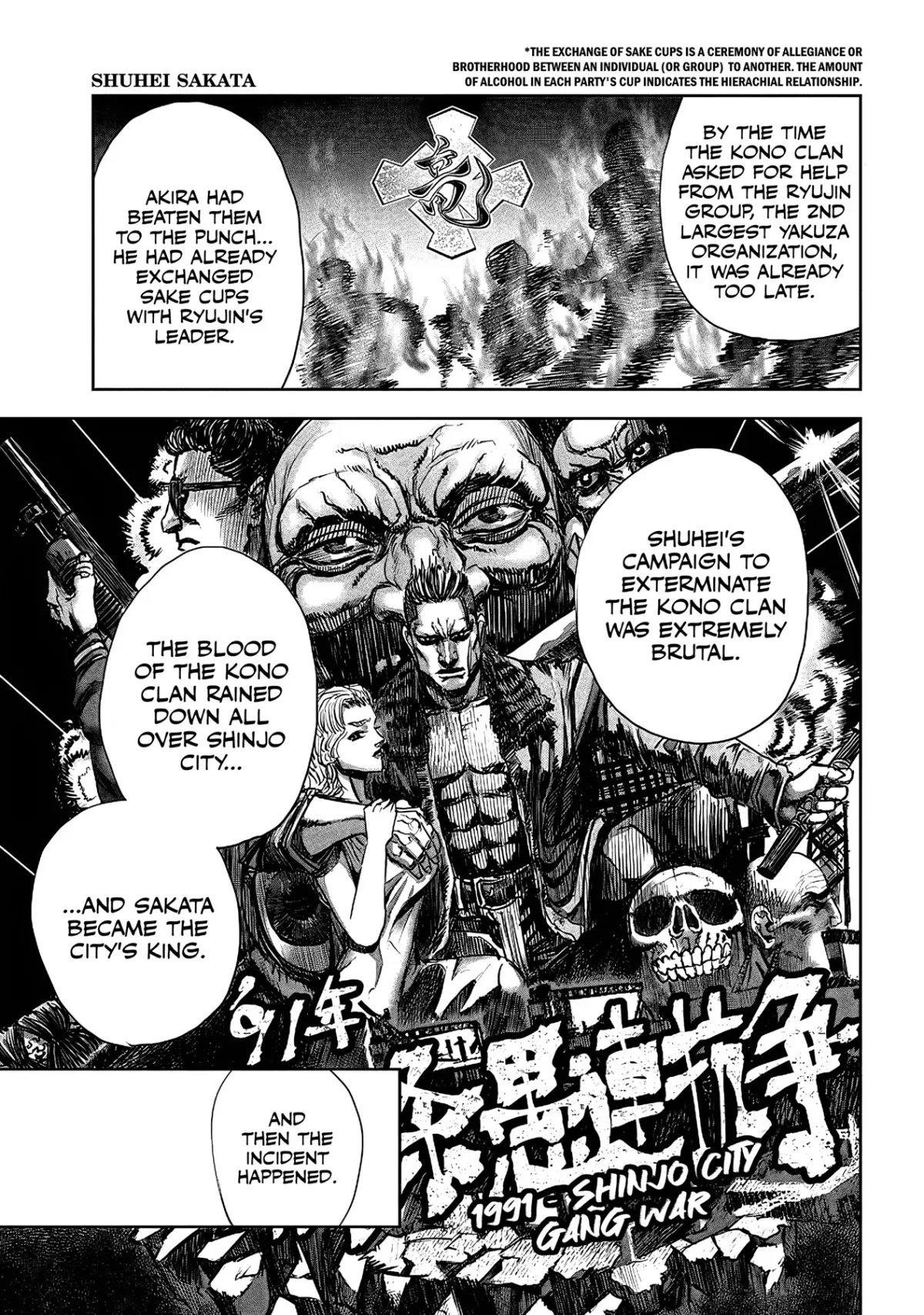 Read Oni Goroshi chapter 1 image 22 on Lezhin