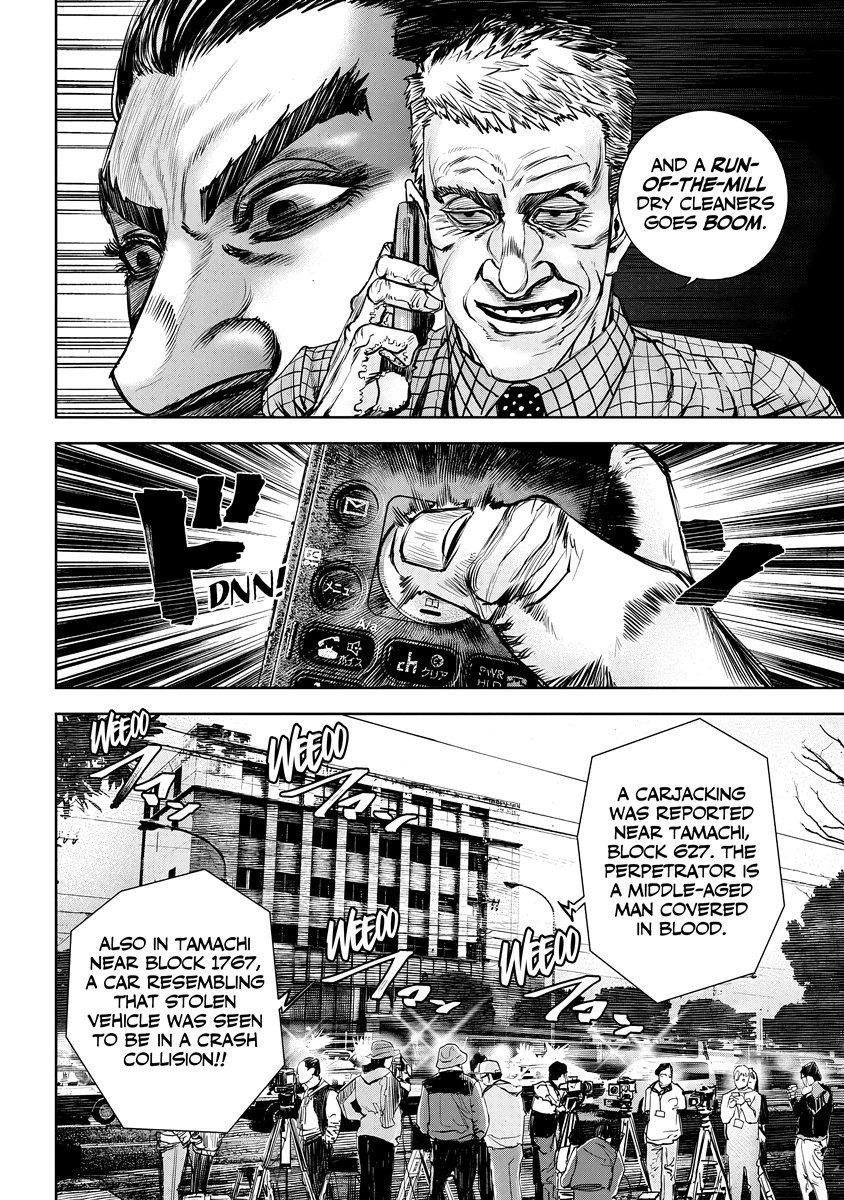 Read Oni Goroshi chapter 10 image 10 on Lezhin