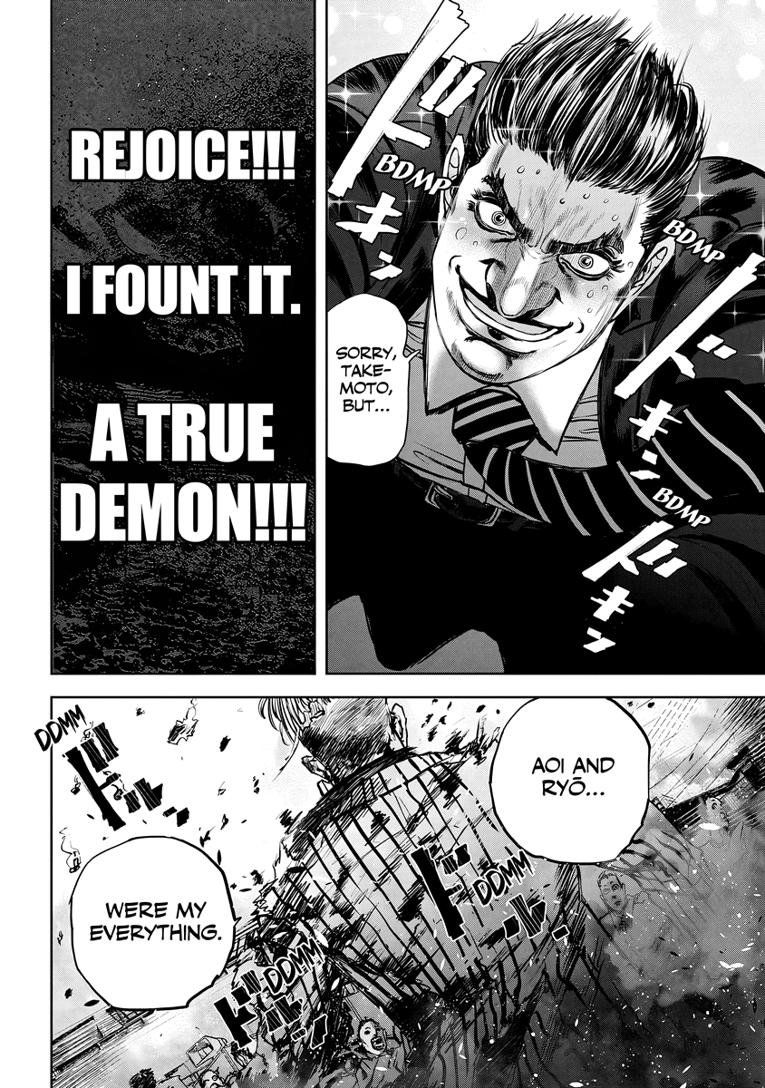 Read Oni Goroshi chapter 10 image 15 on Lezhin