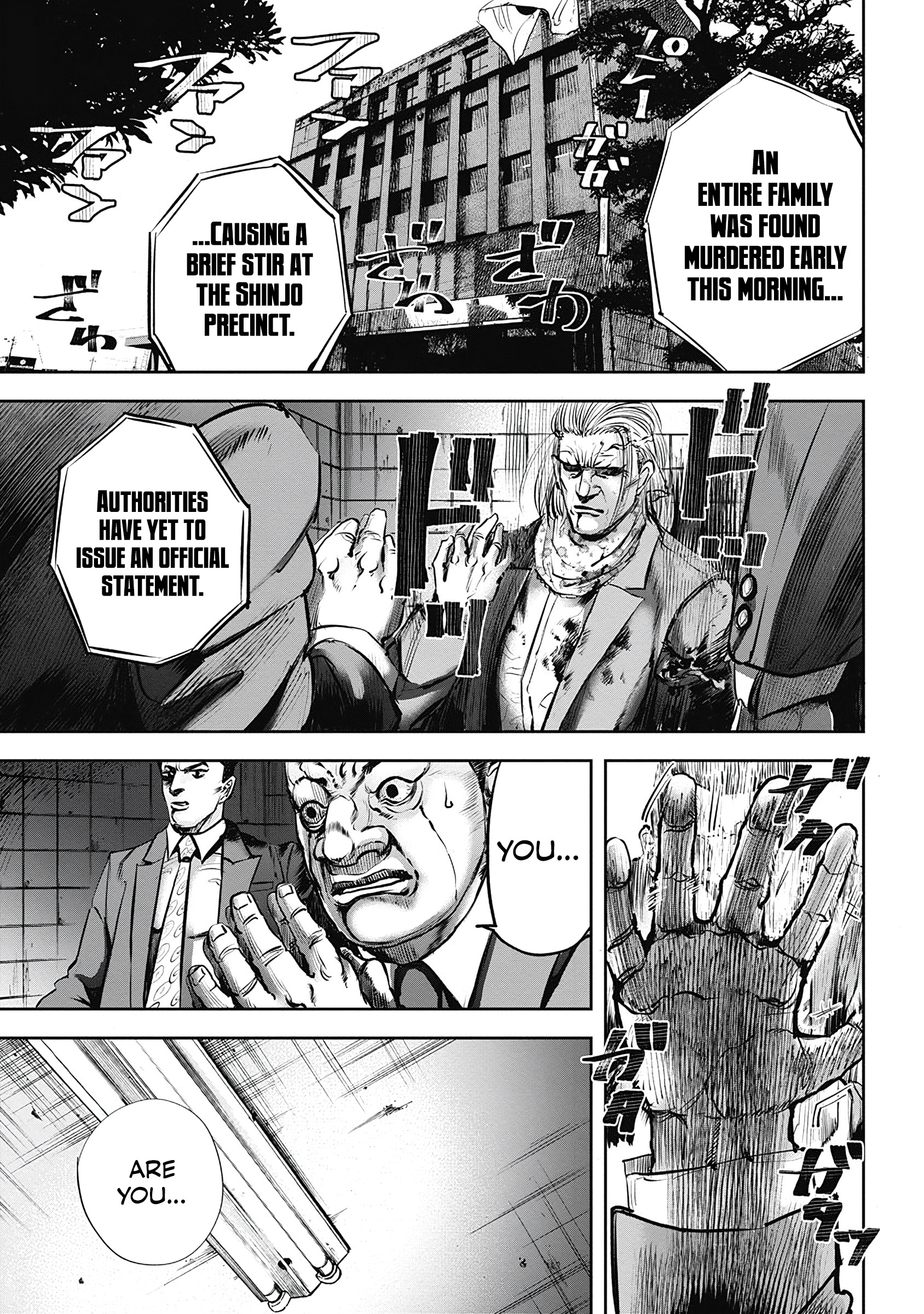 Read Oni Goroshi chapter 2 image 2 on Lezhin