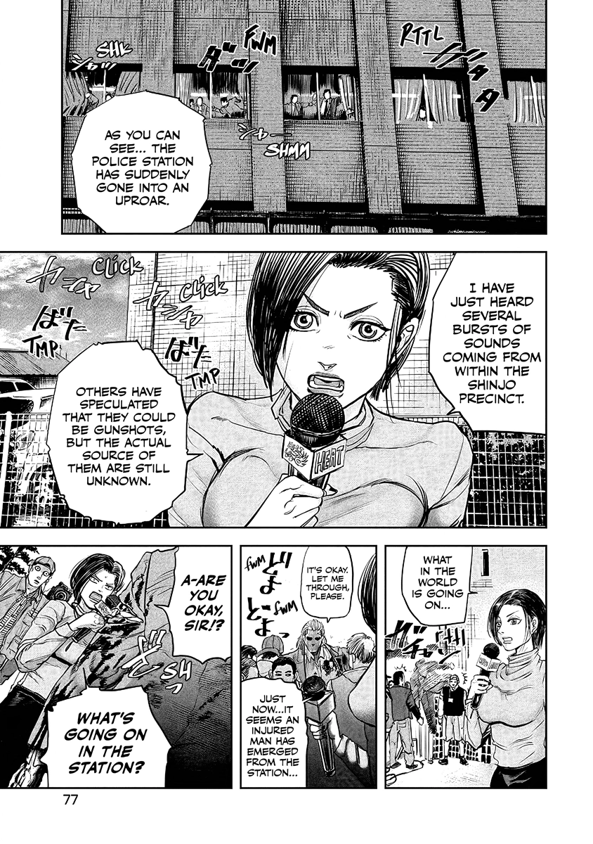 Read Oni Goroshi chapter 3 image 12 on Lezhin
