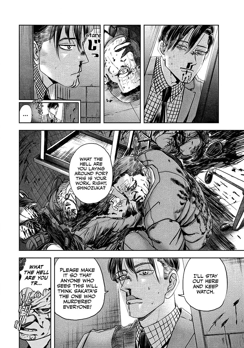 Read Oni Goroshi chapter 3 image 17 on Lezhin