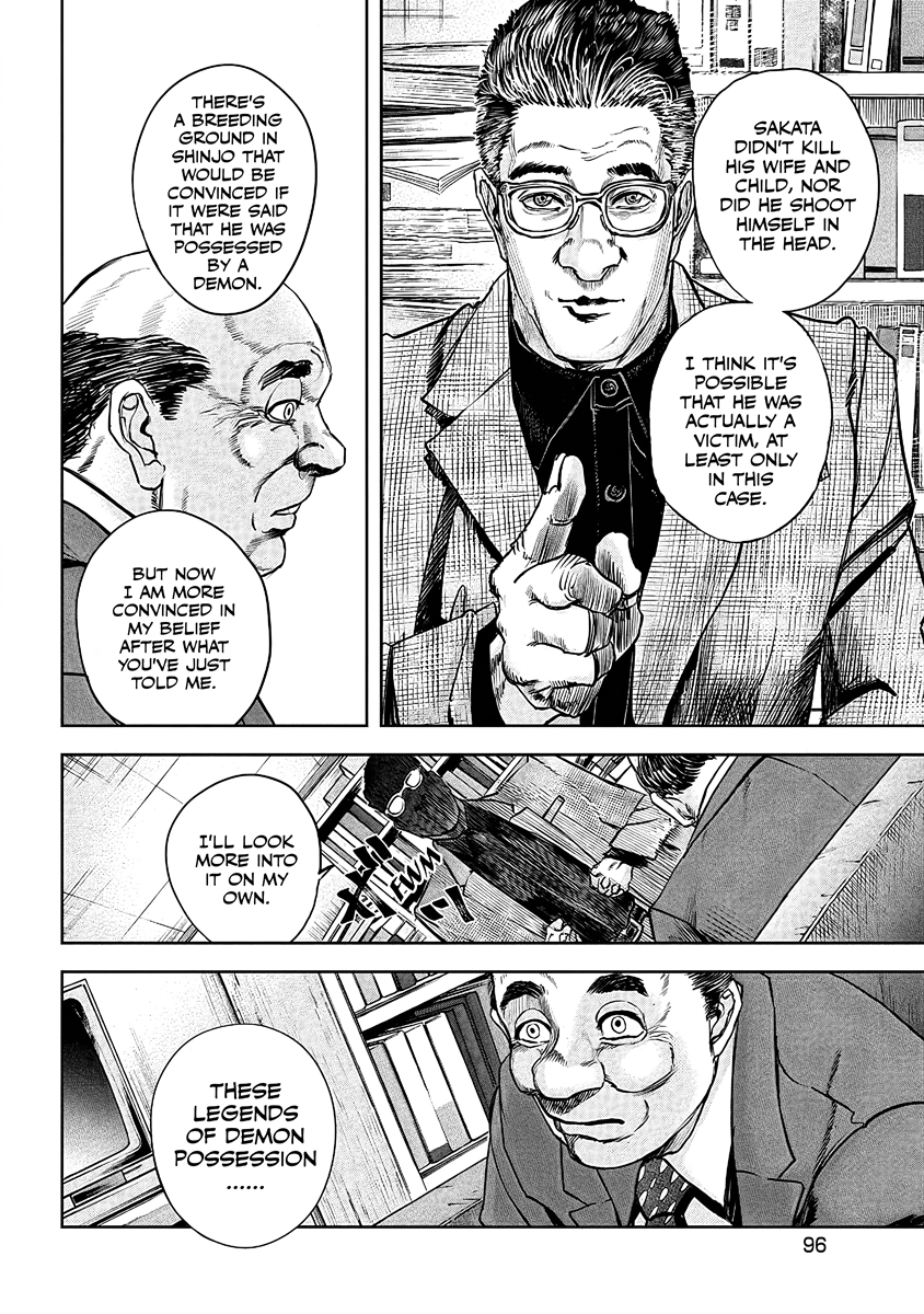 Read Oni Goroshi chapter 4 image 11 on Lezhin