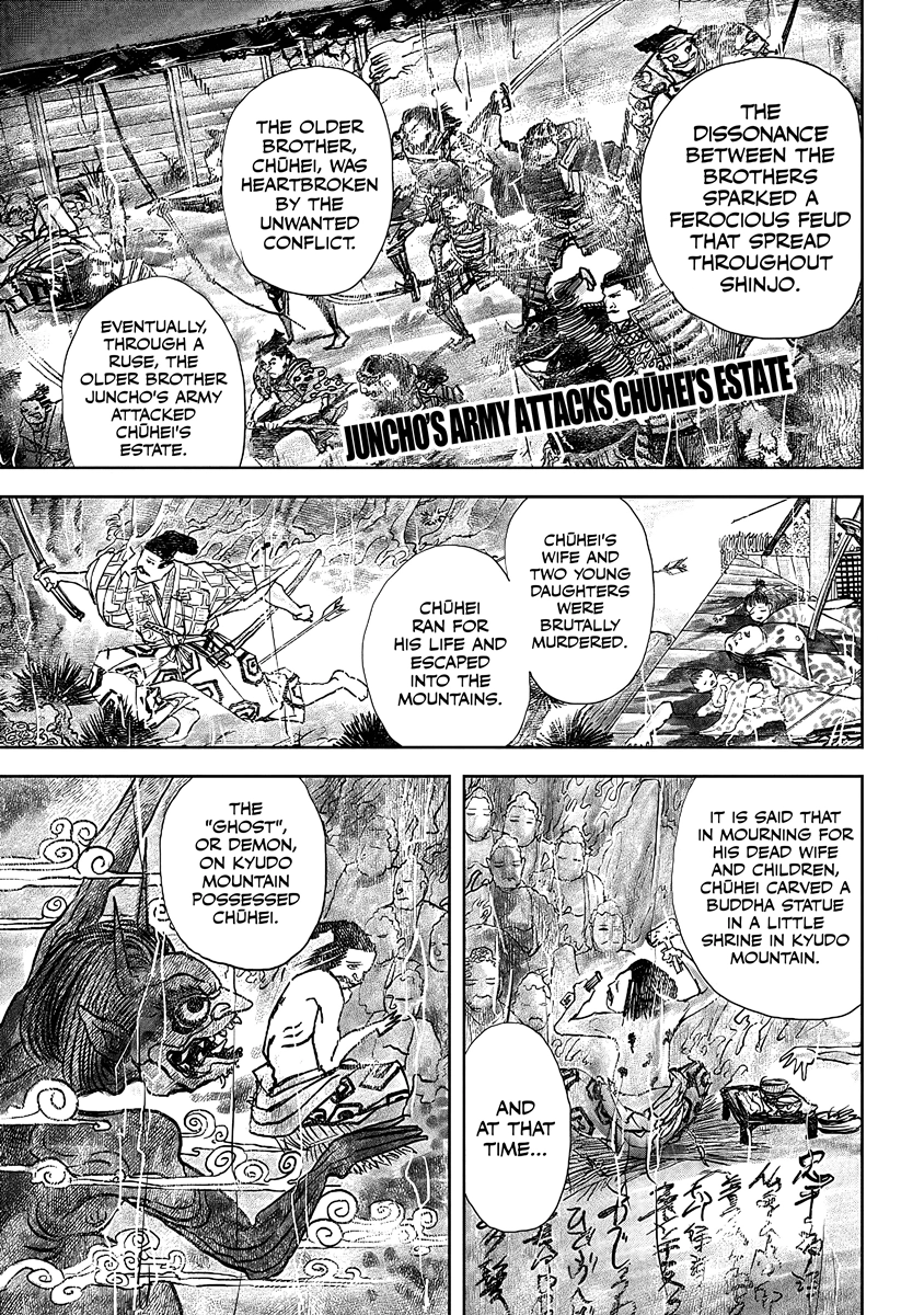 Read Oni Goroshi chapter 4 image 2 on Lezhin