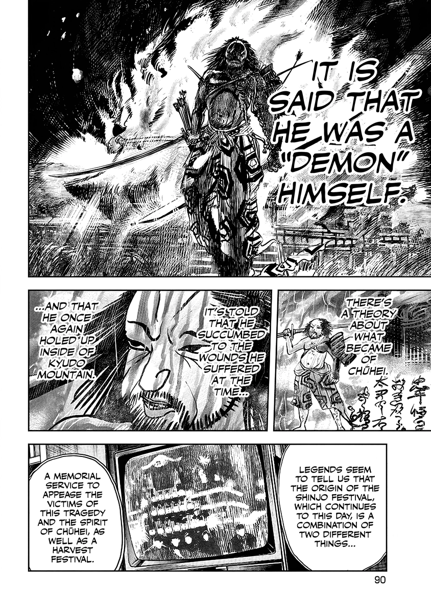 Read Oni Goroshi chapter 4 image 5 on Lezhin