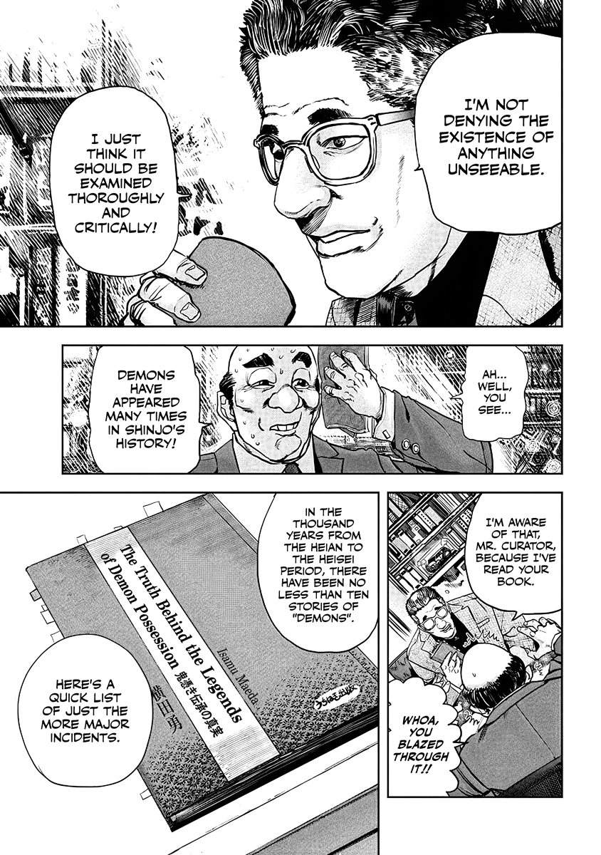 Read Oni Goroshi chapter 4 image 8 on Lezhin