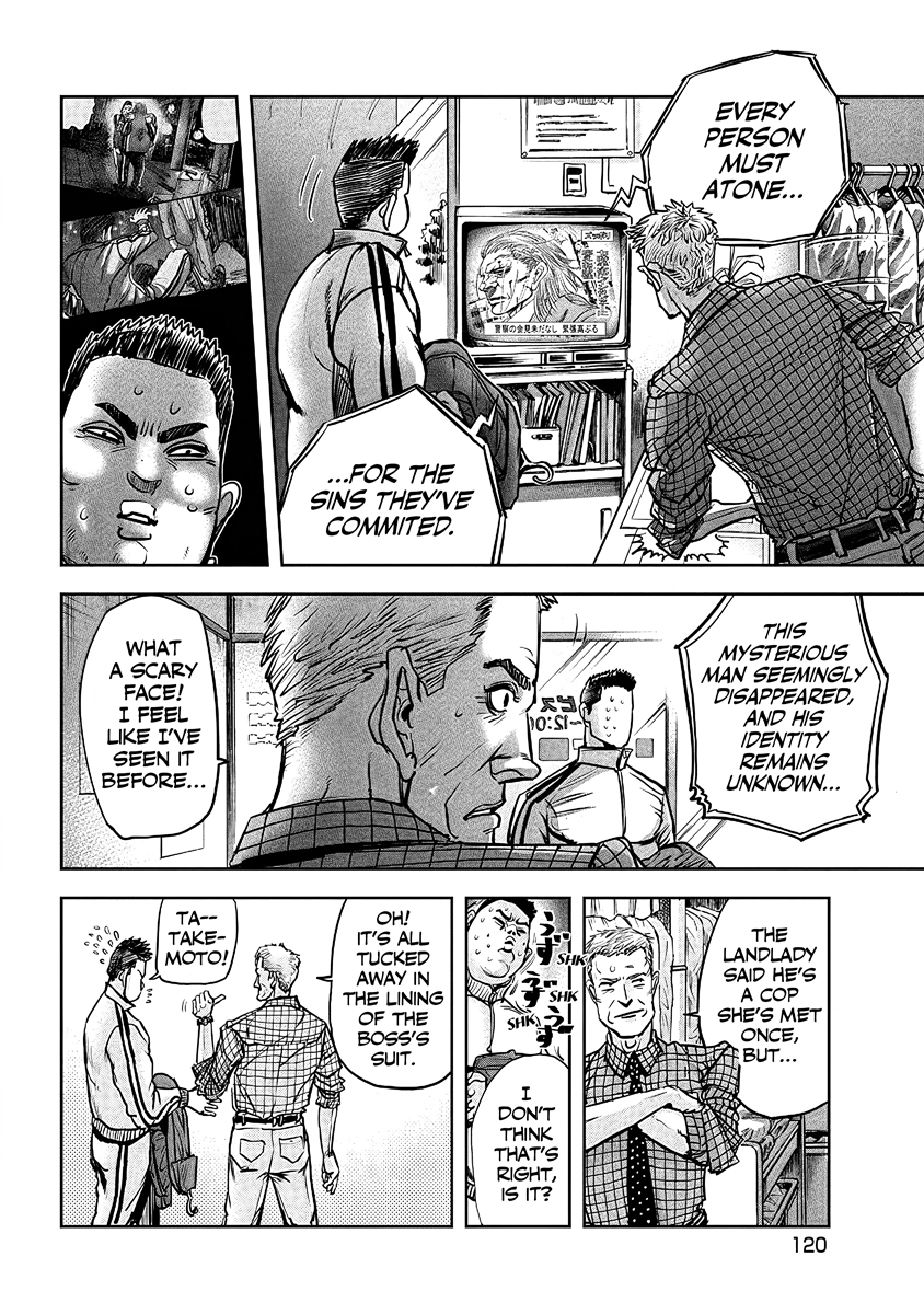 Read Oni Goroshi chapter 5 image 13 on Lezhin