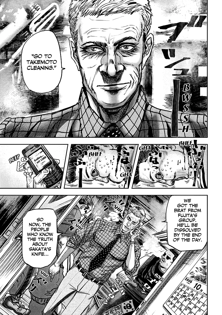 Read Oni Goroshi chapter 5 image 16 on Lezhin