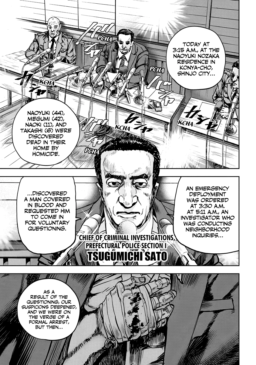 Read Oni Goroshi chapter 7 image 10 on Lezhin