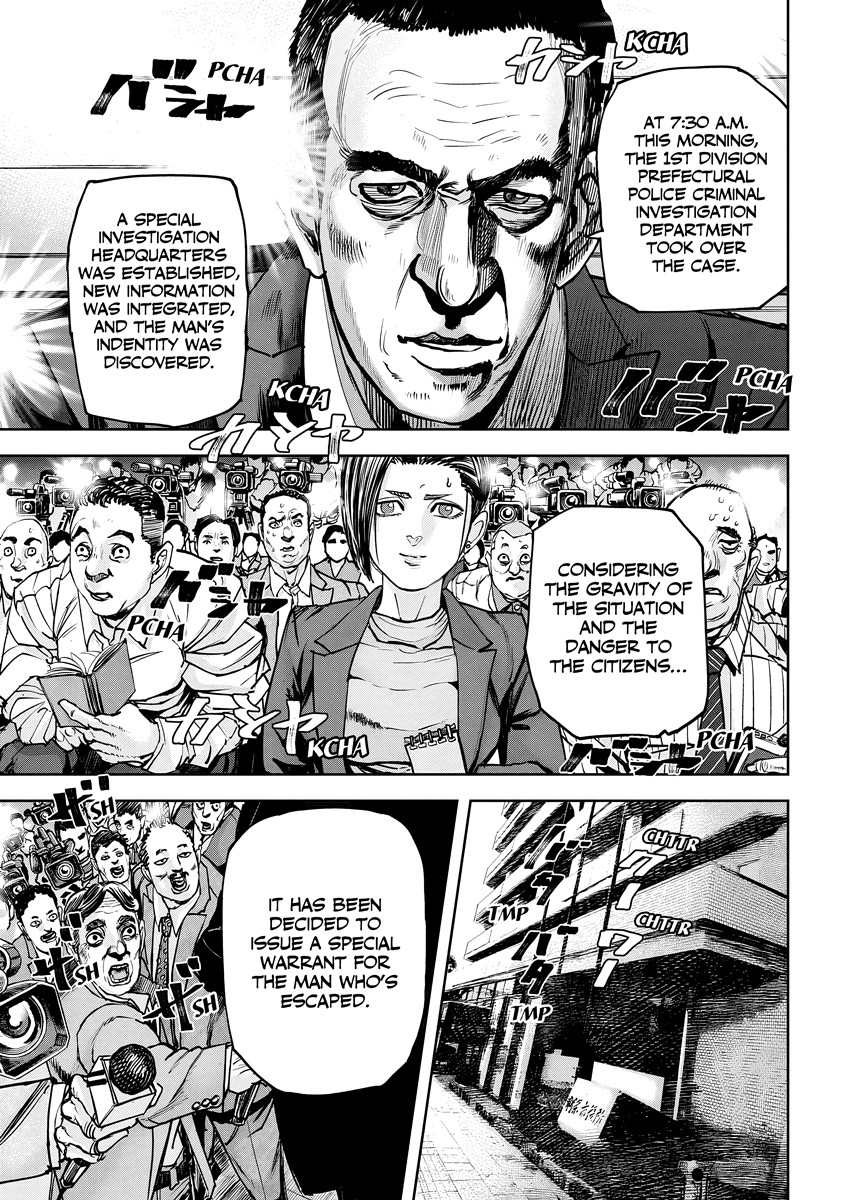 Read Oni Goroshi chapter 7 image 12 on Lezhin