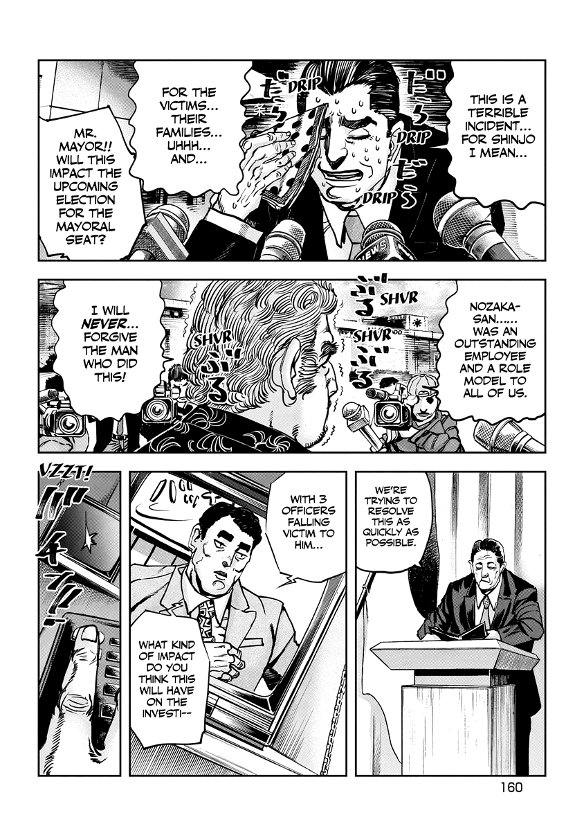 Read Oni Goroshi chapter 7 image 13 on Lezhin