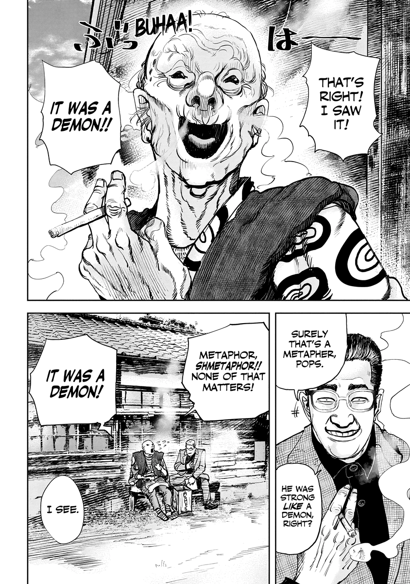 Read Oni Goroshi chapter 7 image 15 on Lezhin