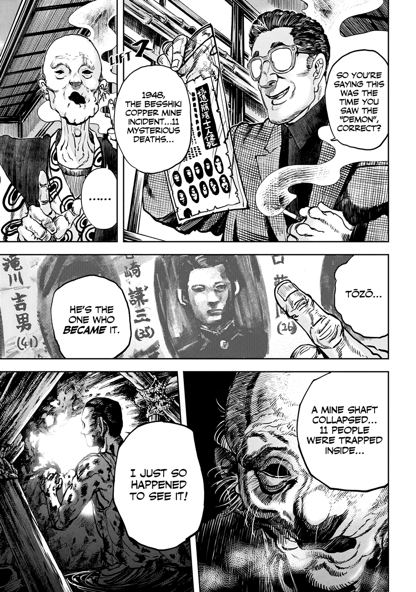 Read Oni Goroshi chapter 7 image 16 on Lezhin