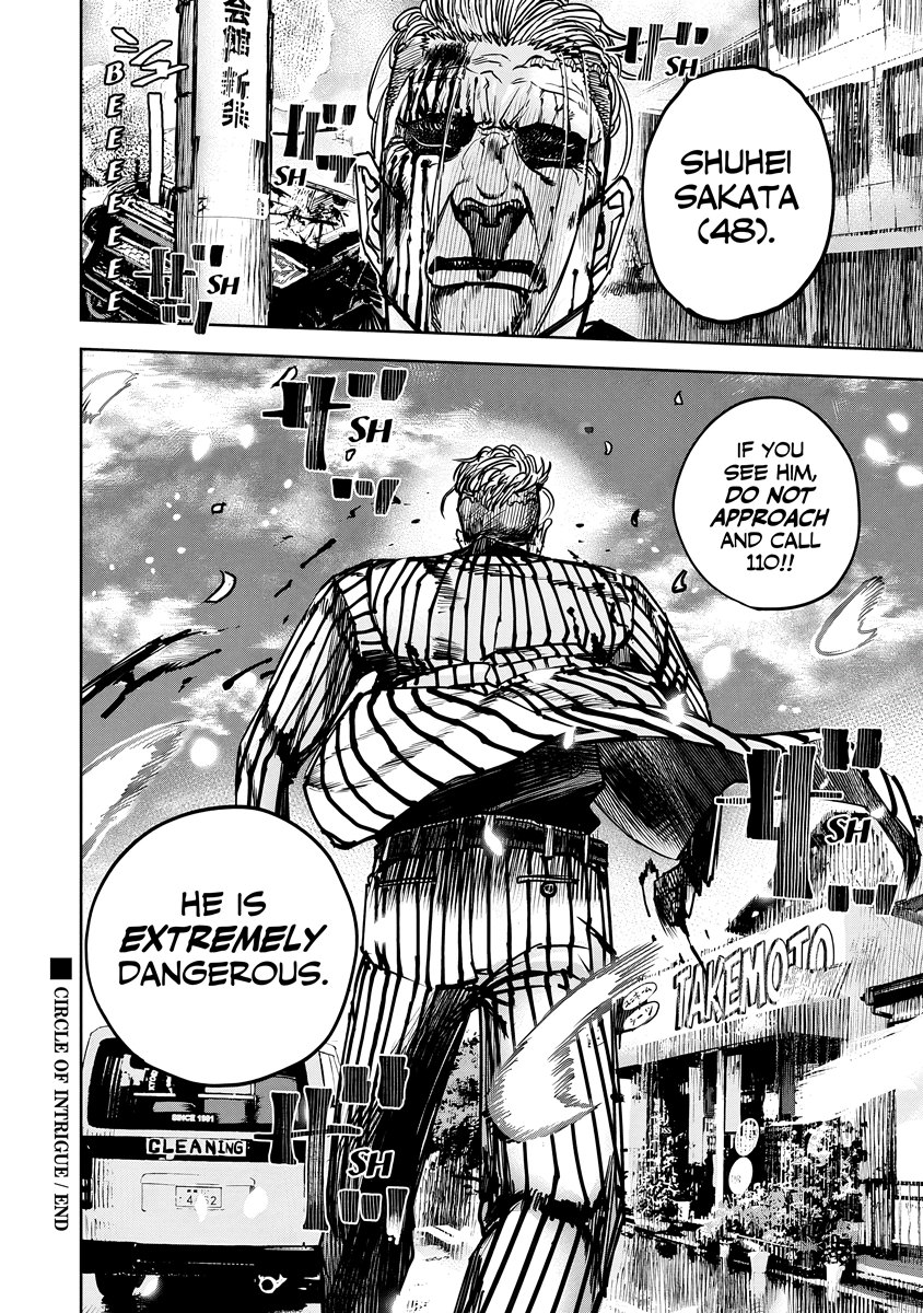 Read Oni Goroshi chapter 7 image 18 on Lezhin