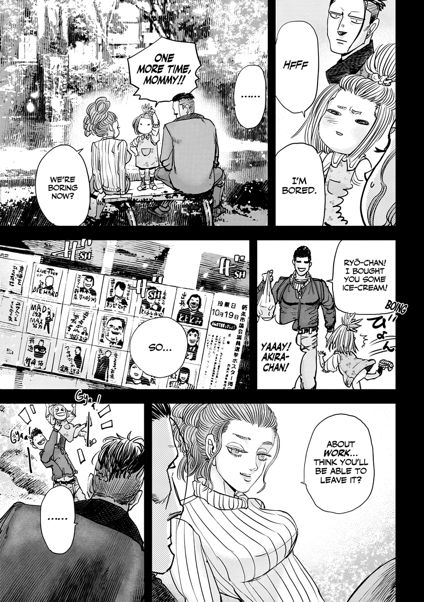 Read Oni Goroshi chapter 7 image 6 on Lezhin