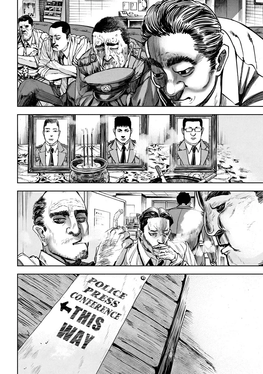 Read Oni Goroshi chapter 7 image 9 on Lezhin
