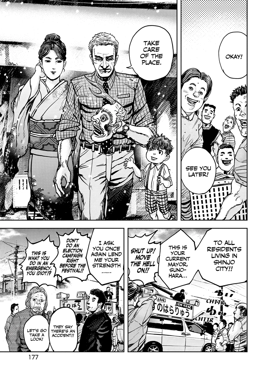 Read Oni Goroshi chapter 8 image 10 on Lezhin