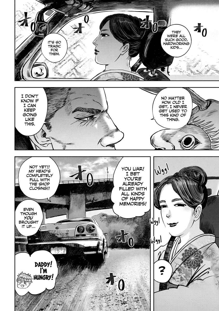 Read Oni Goroshi chapter 8 image 16 on Lezhin