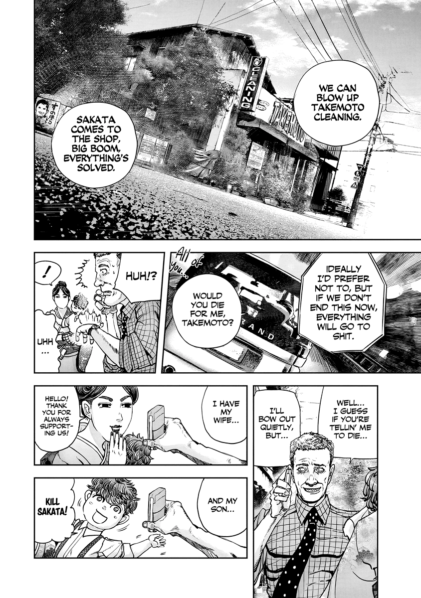 Read Oni Goroshi chapter 8 image 7 on Lezhin