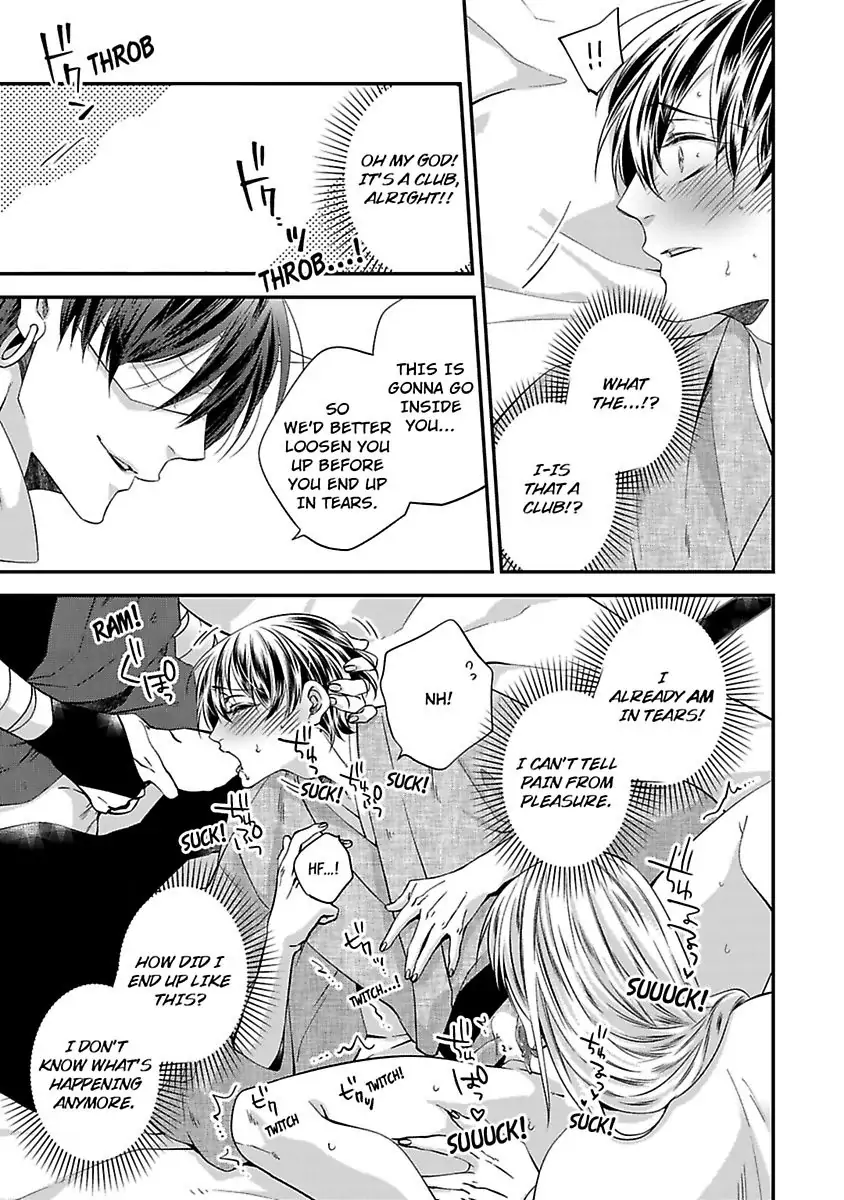 Read Oni Hebi Kyuuai Monogatari chapter 1 image 16 on Lezhin