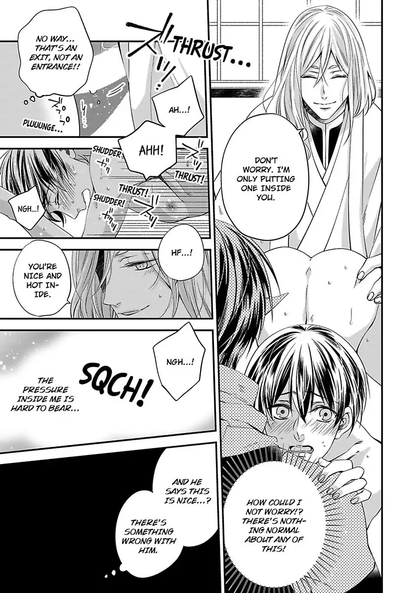 Read Oni Hebi Kyuuai Monogatari chapter 1 image 20 on Lezhin