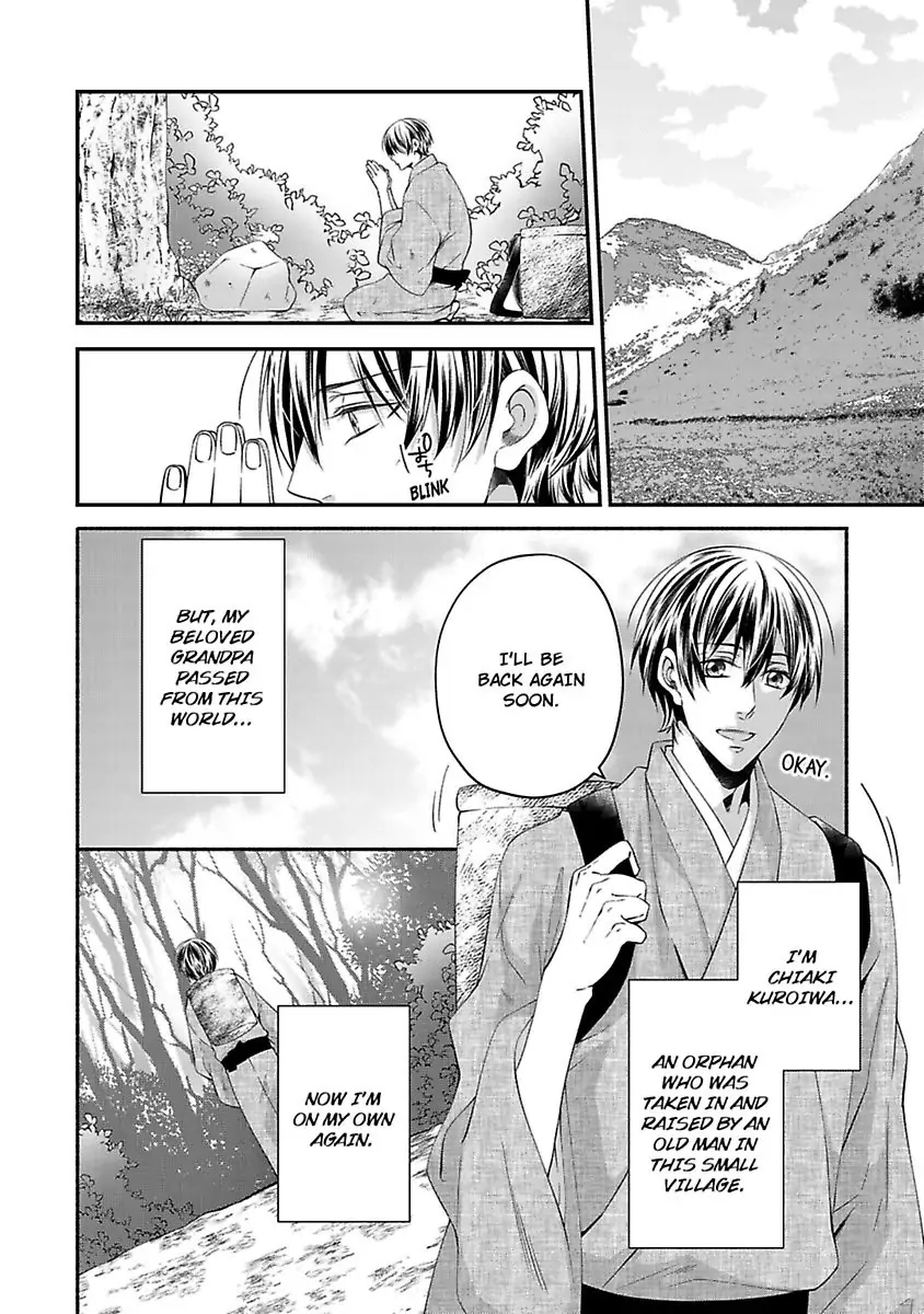 Read Oni Hebi Kyuuai Monogatari chapter 1 image 3 on Lezhin