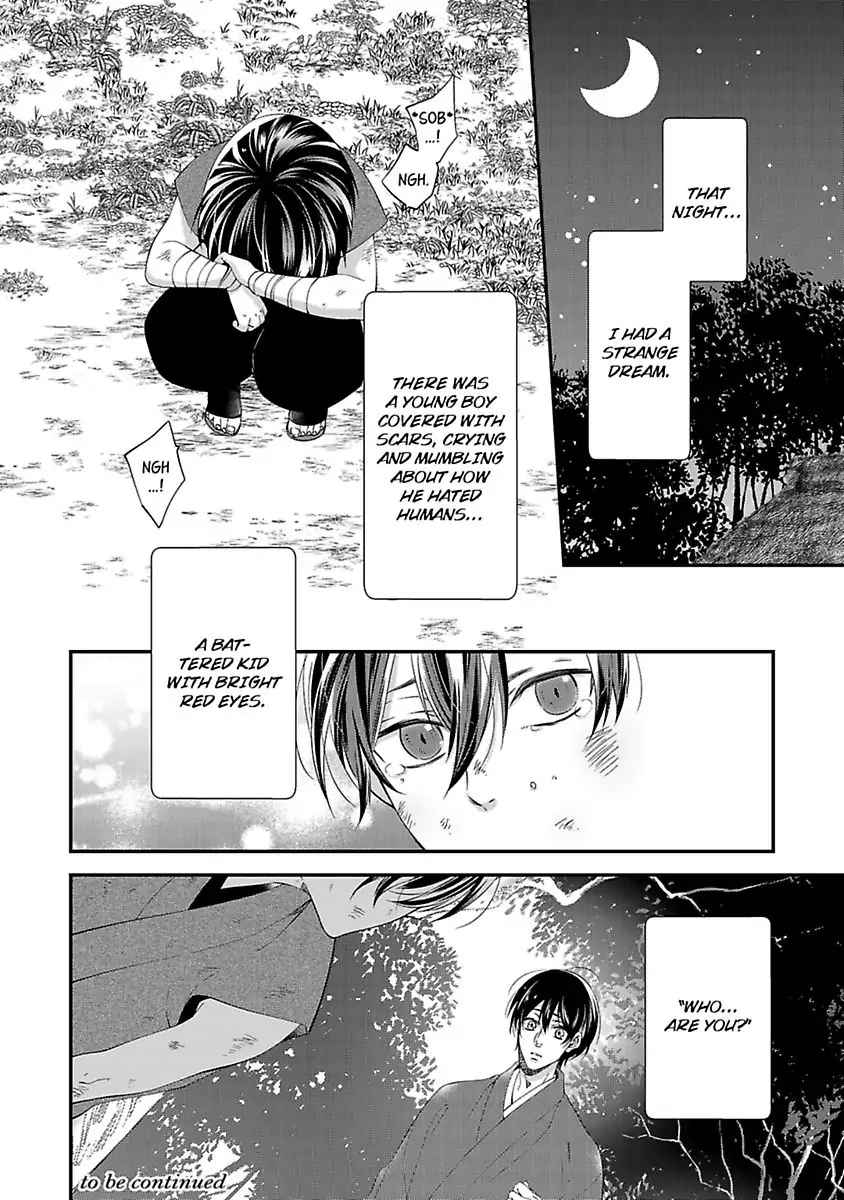 Read Oni Hebi Kyuuai Monogatari chapter 1 image 31 on Lezhin