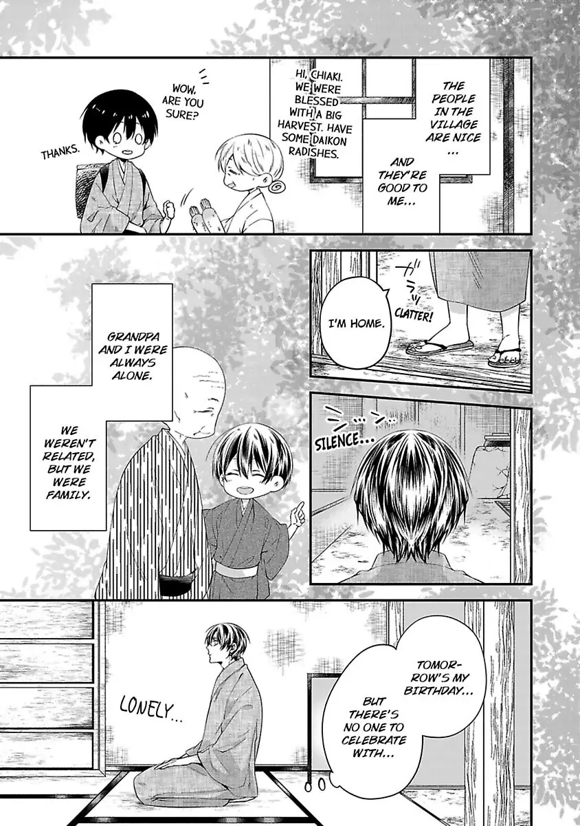 Read Oni Hebi Kyuuai Monogatari chapter 1 image 4 on Lezhin