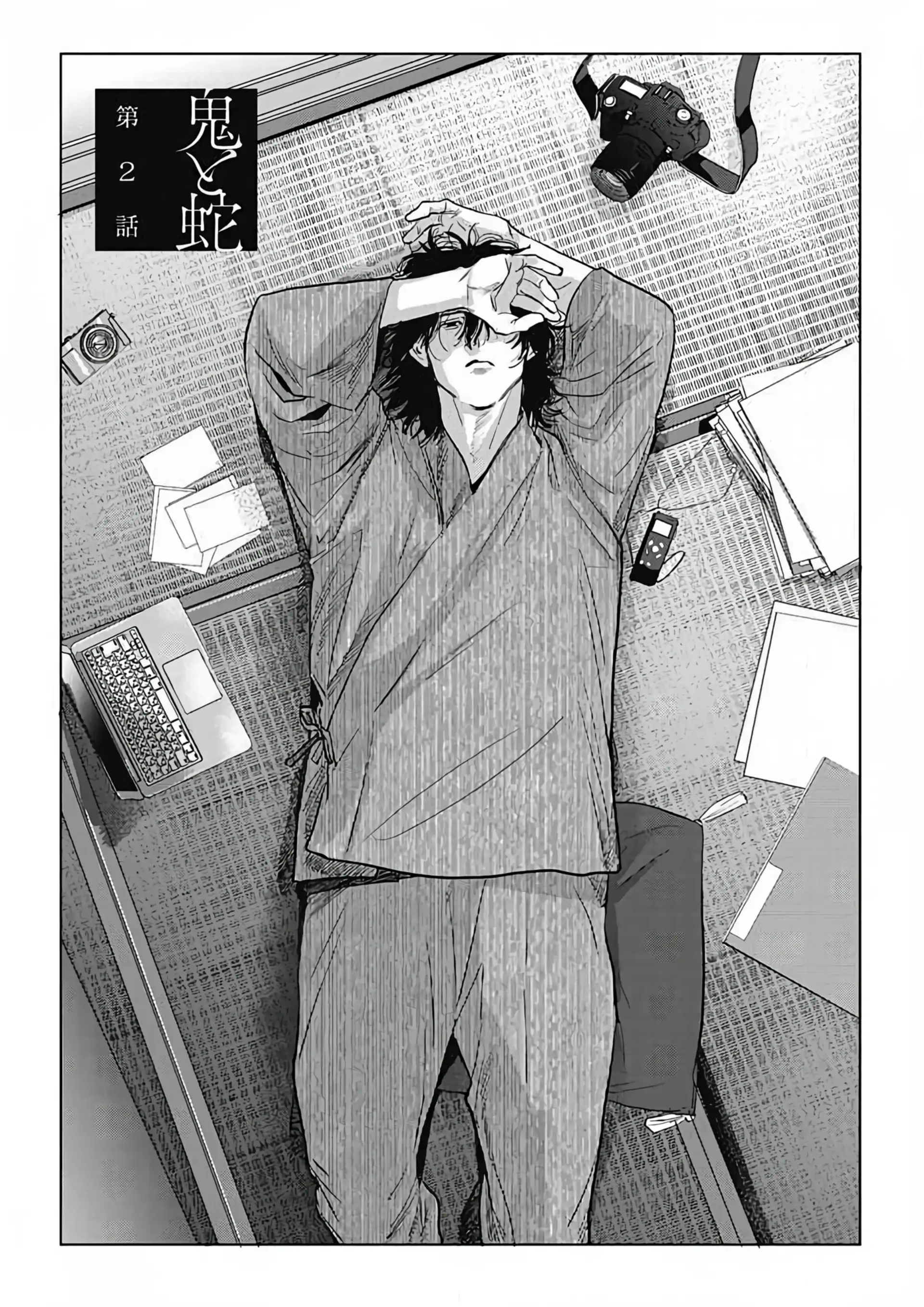 Read Oni to Hebi chapter 2 image 1 on Lezhin