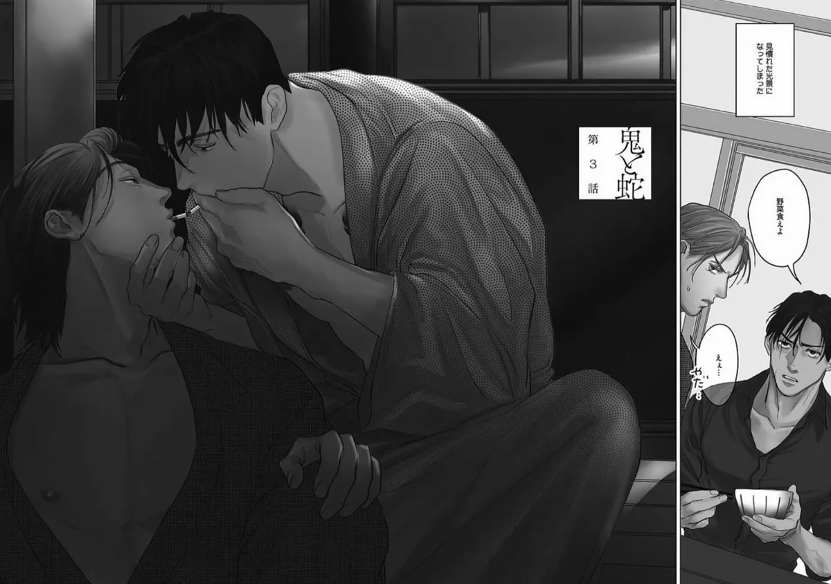 Read Oni to Hebi chapter 3 image 2 on Lezhin